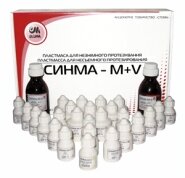 Пластмасса для зубных протезов Синма М+V (шт.)